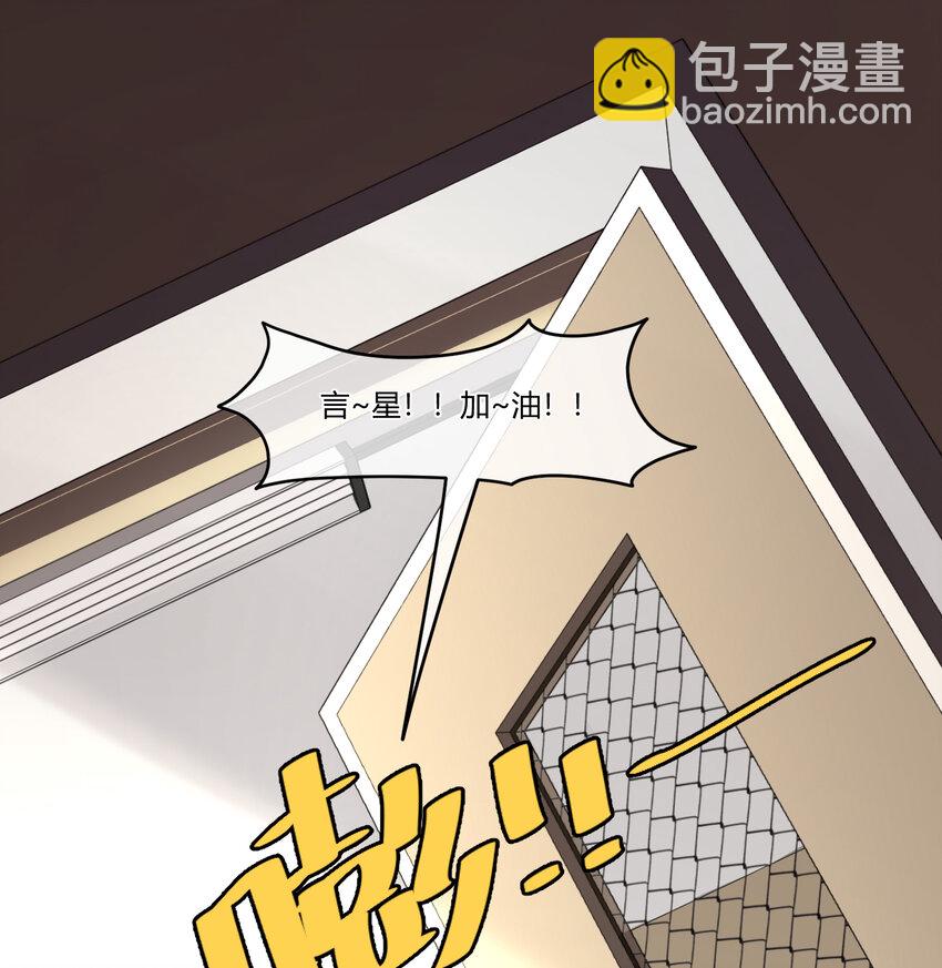 10 我相信你啊(1/2)-第12话