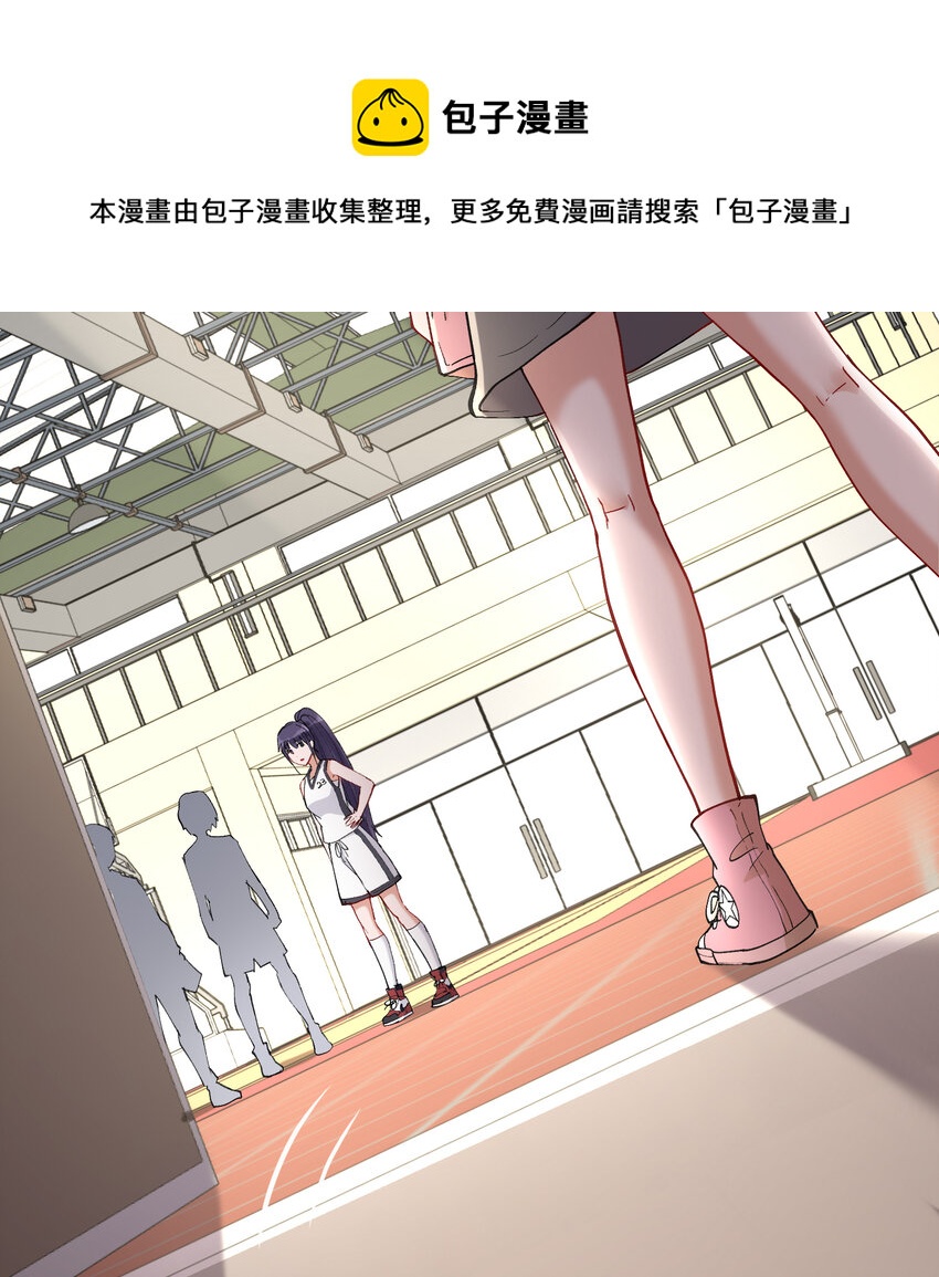 10 我相信你啊(1/2)-第12话