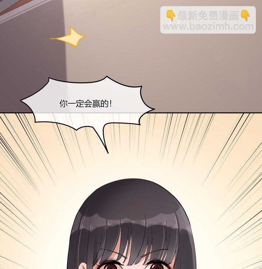 10 我相信你啊(1/2)-第12话