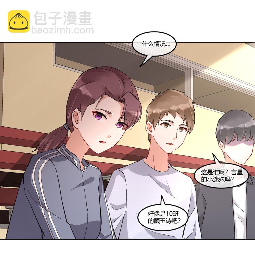 10 我相信你啊(1/2)-第12话