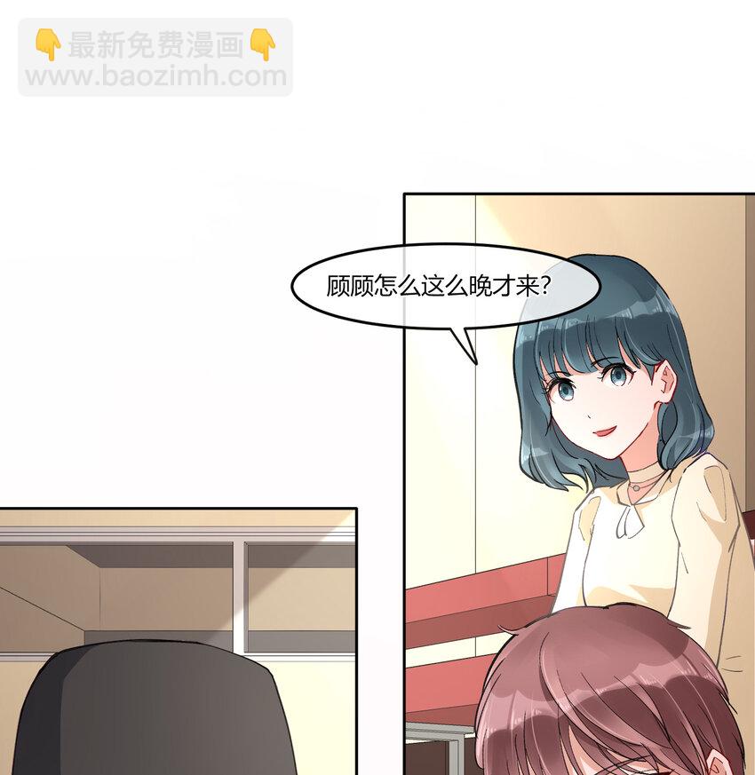 10 我相信你啊(1/2)-第12话