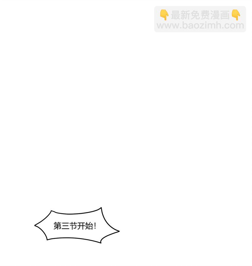 10 我相信你啊(1/2)-第12话