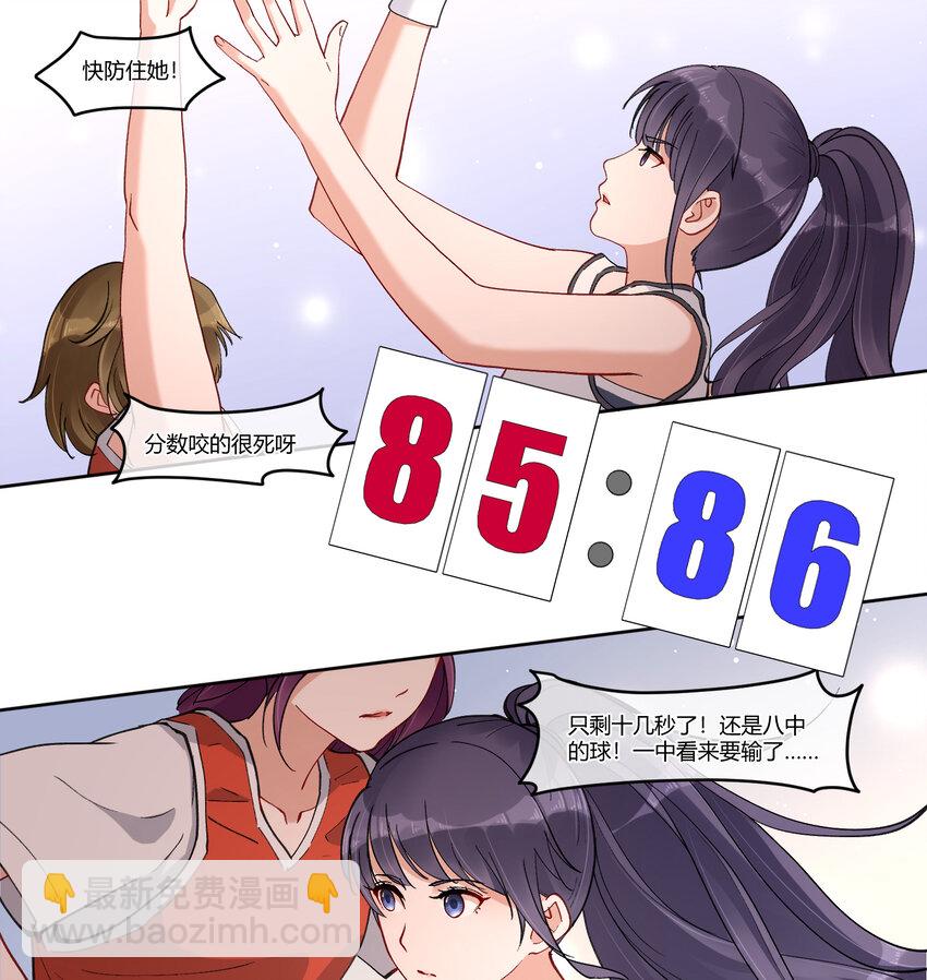 10 我相信你啊(1/2)-第12话