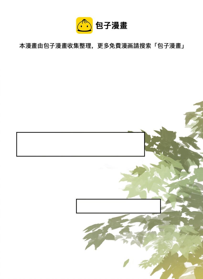 13 小心思(1/2)-第16话