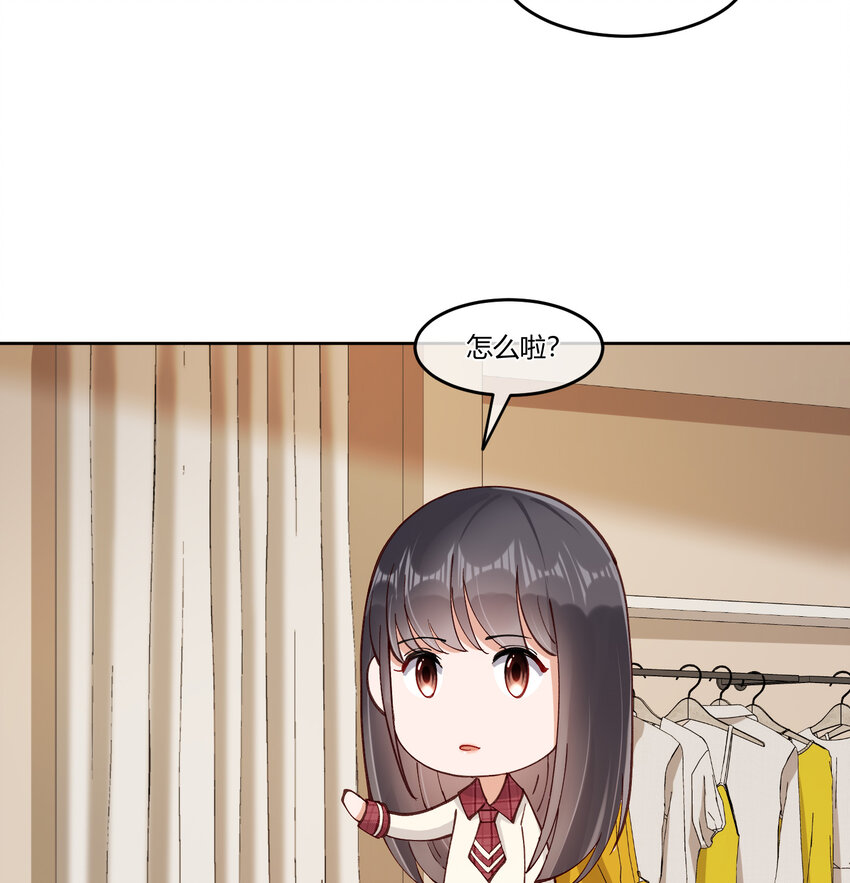 13 小心思(1/2)-第16话