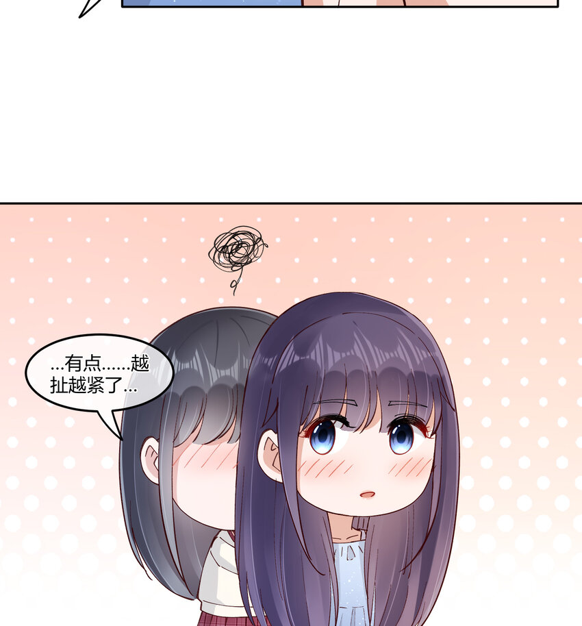 13 小心思(1/2)-第16话