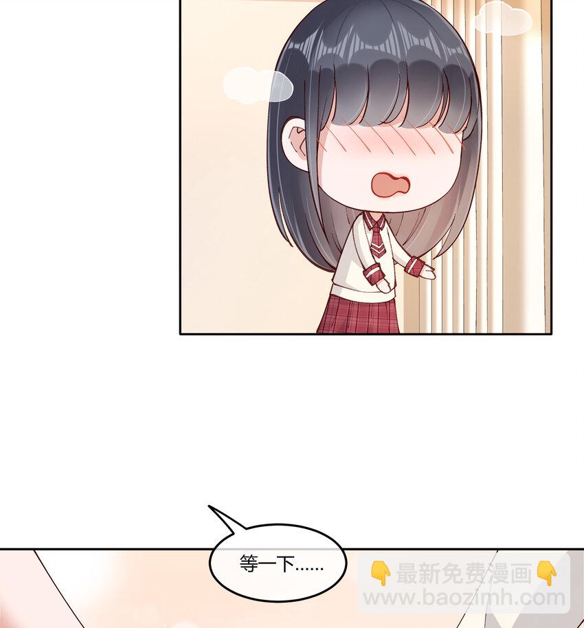 13 小心思(1/2)-第16话