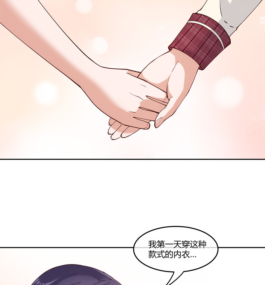 13 小心思(1/2)-第16话