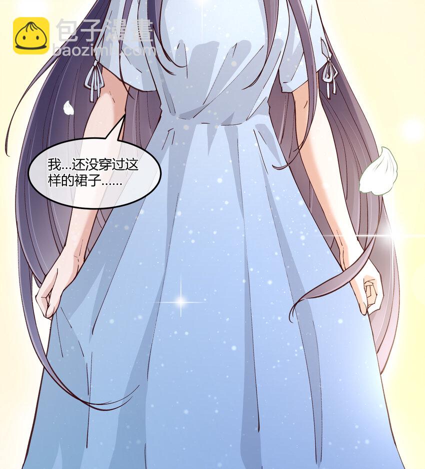 13 小心思(1/2)-第16话