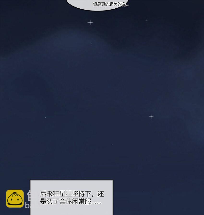 13 小心思(1/2)-第16话