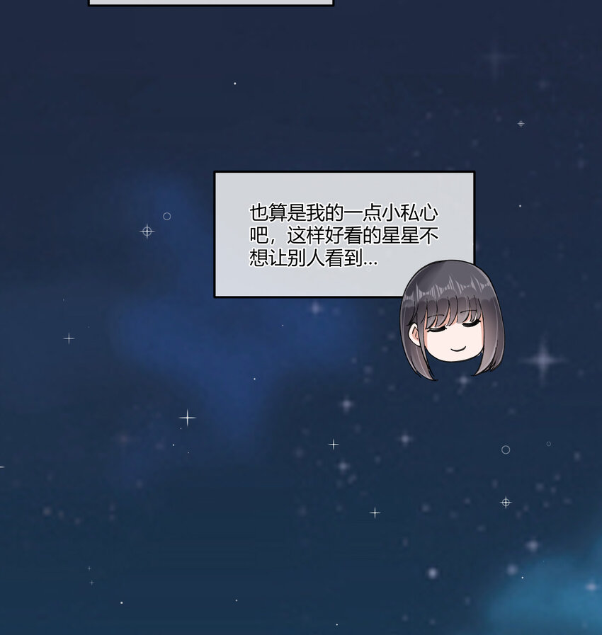 13 小心思(1/2)-第16话