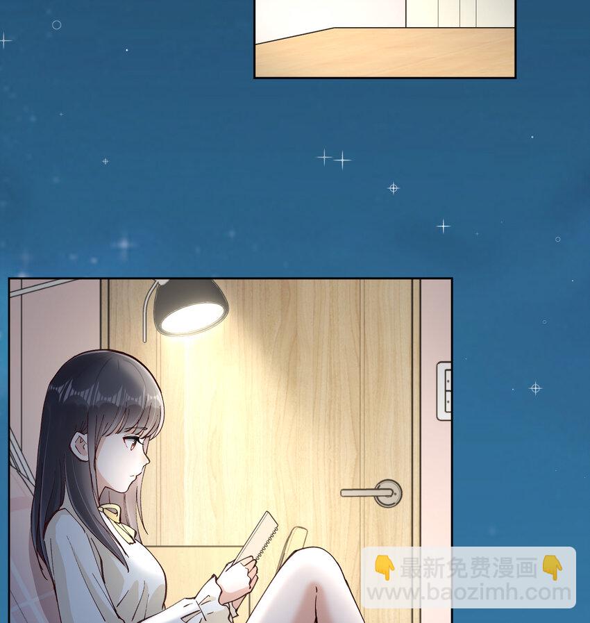 13 小心思(1/2)-第16话