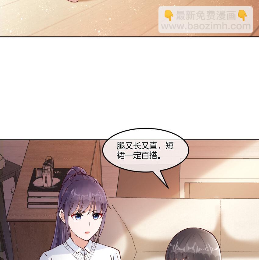 13 小心思(1/2)-第16话