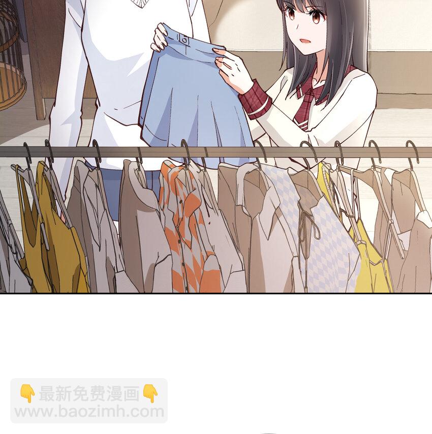 13 小心思(1/2)-第16话