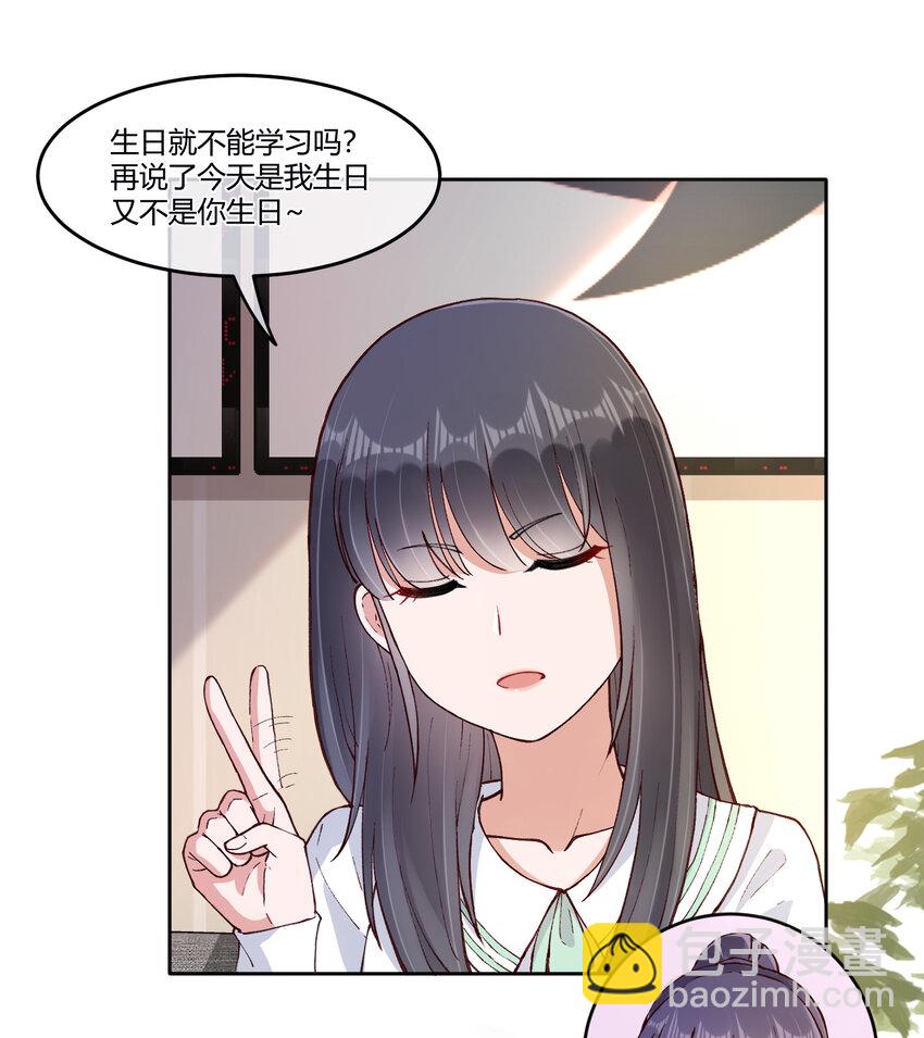 15 该来的总会来的-第18话