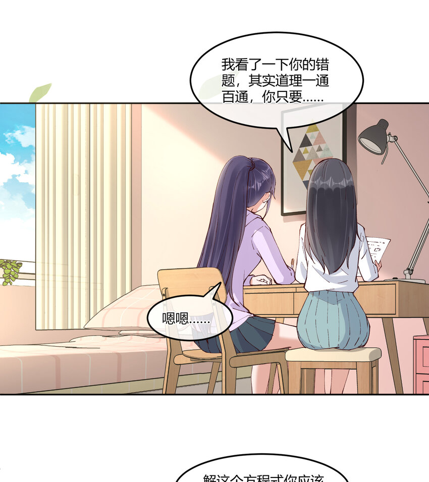 15 该来的总会来的-第18话