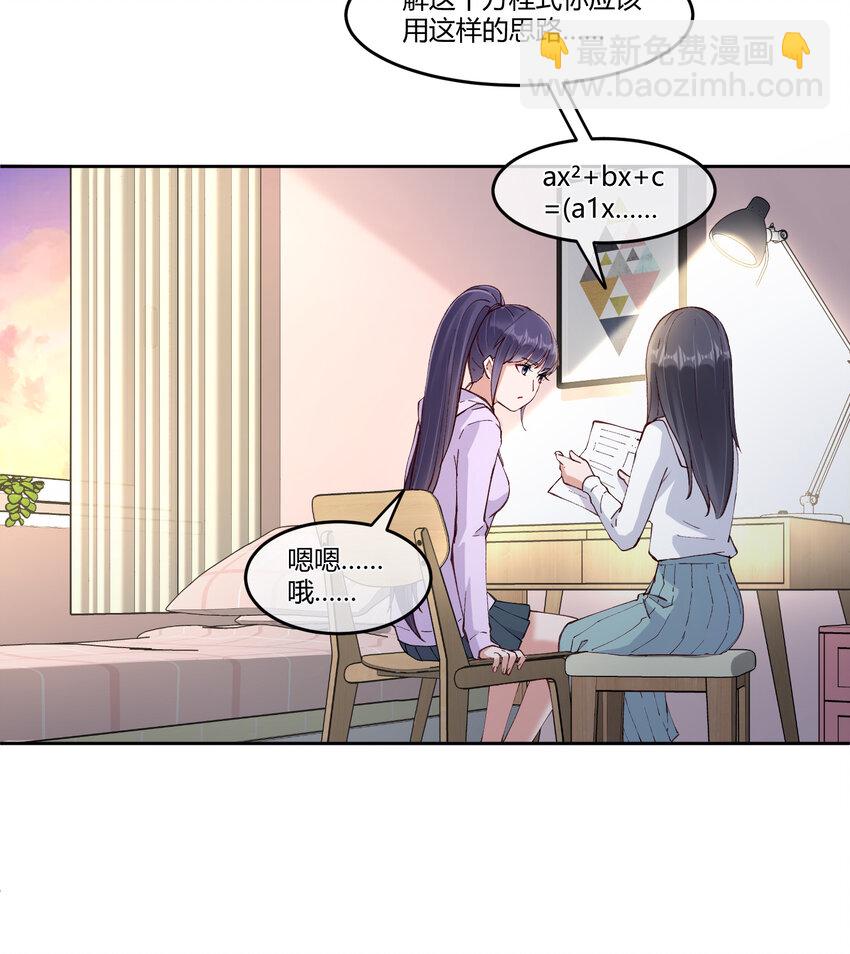 15 该来的总会来的-第18话