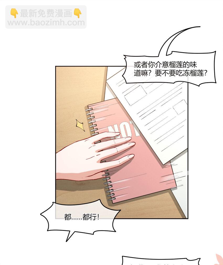 15 该来的总会来的-第18话