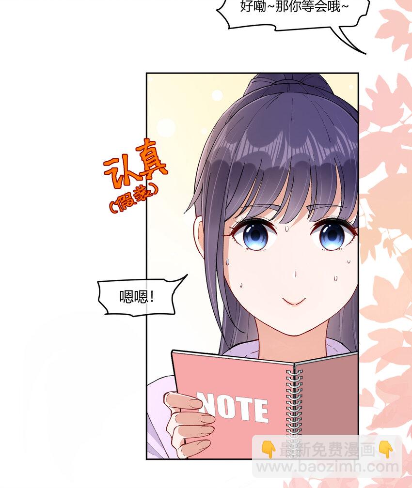 15 该来的总会来的-第18话