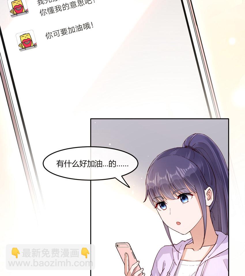 15 该来的总会来的-第18话