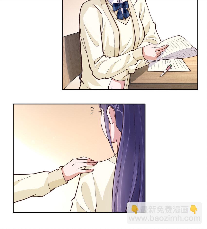 17 巧克力-第20话