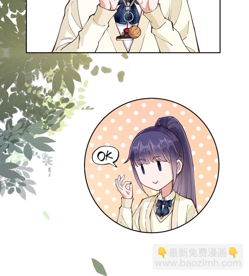 17 巧克力-第20话