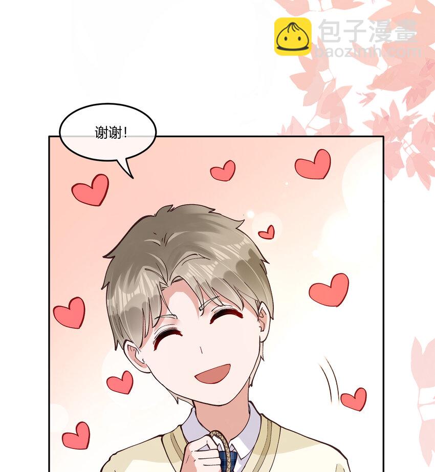 17 巧克力-第20话