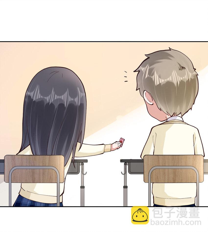 17 巧克力-第20话