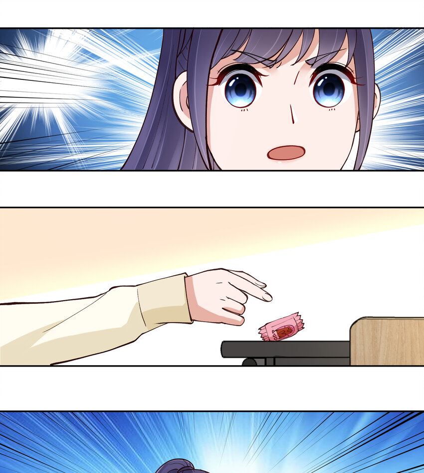 17 巧克力-第20话