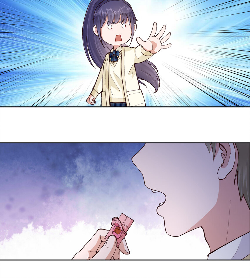 17 巧克力-第20话