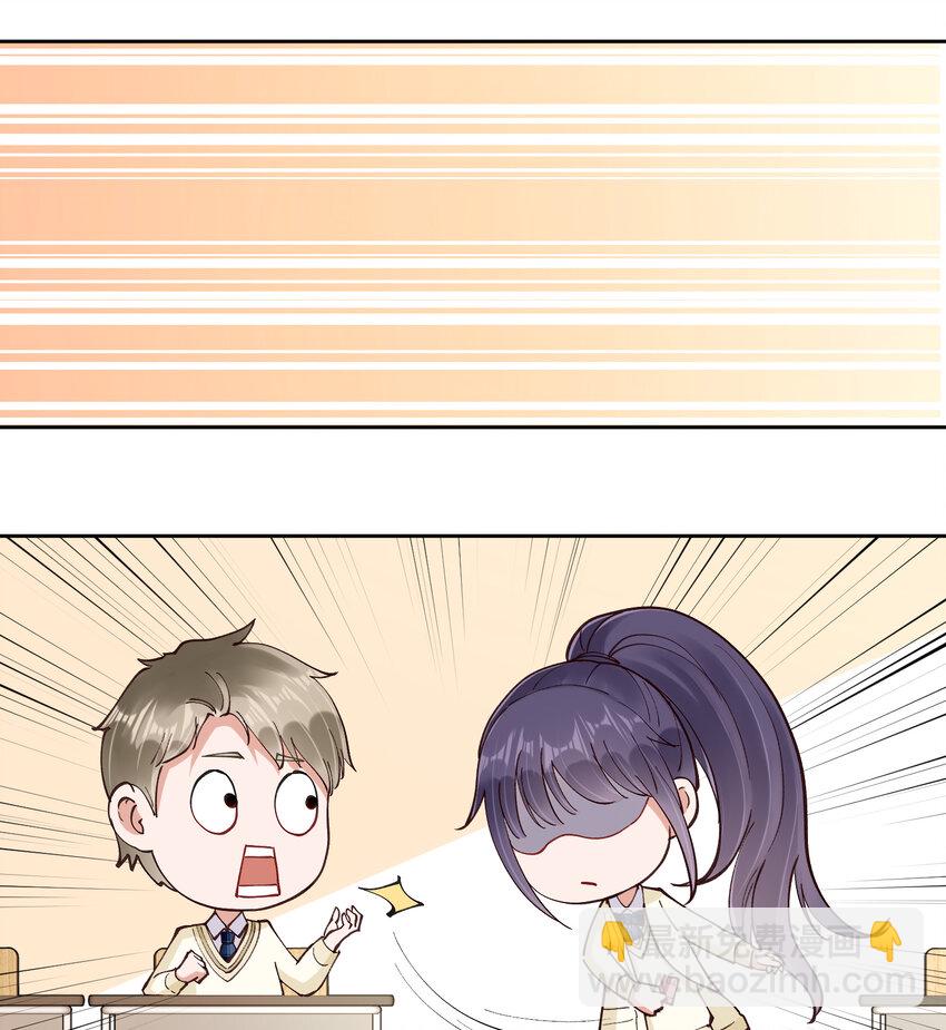 17 巧克力-第20话