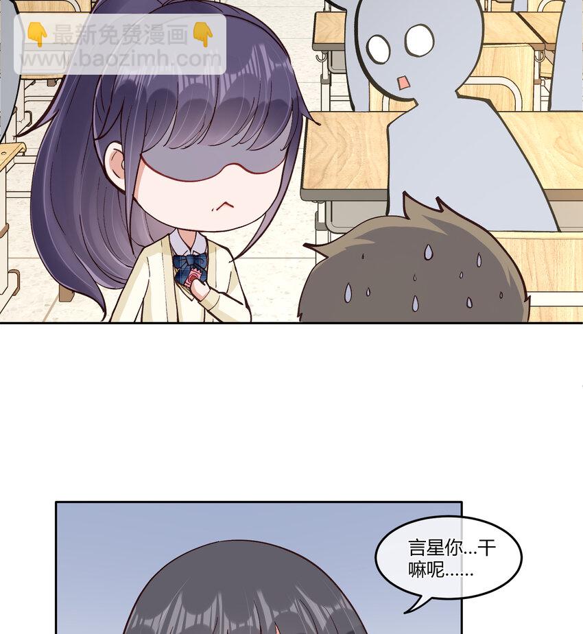 17 巧克力-第20话