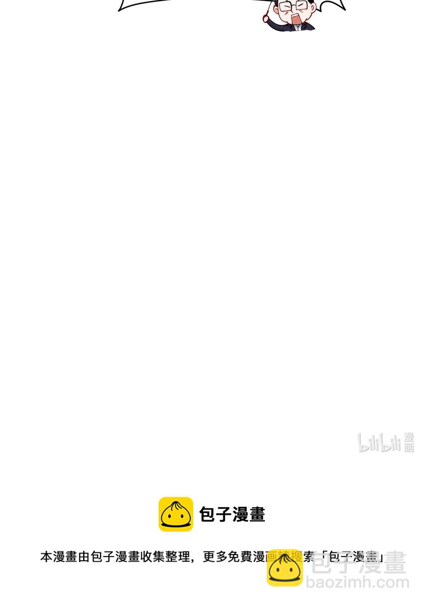 17 巧克力-第20话