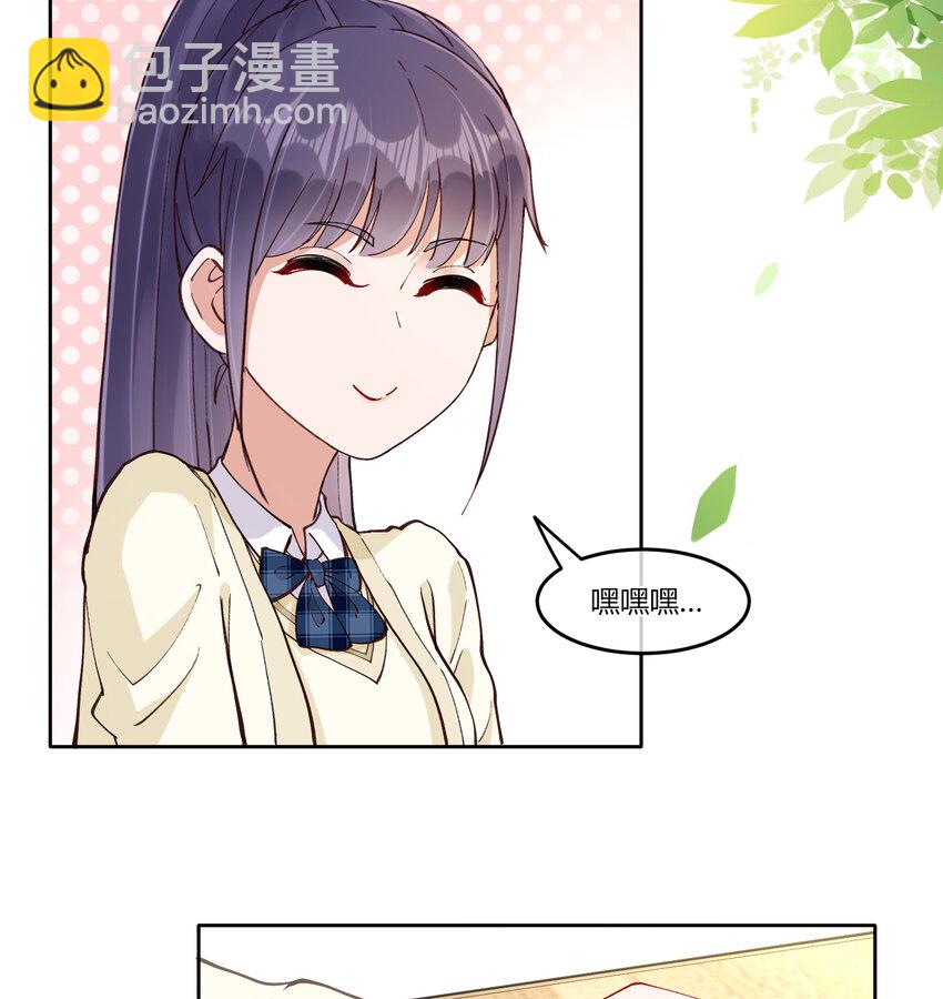 17 巧克力-第20话