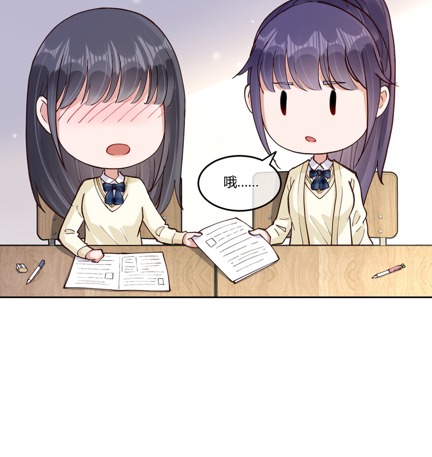 17 巧克力-第20话