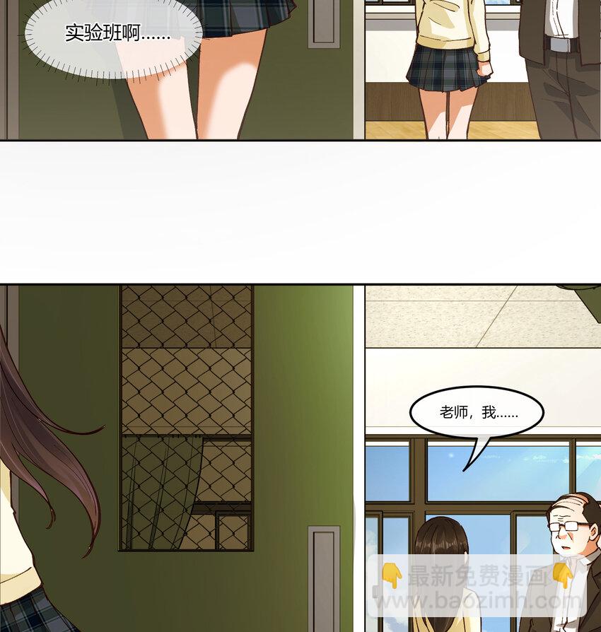 19 分别礼物（当然不是）(1/2)-第22话