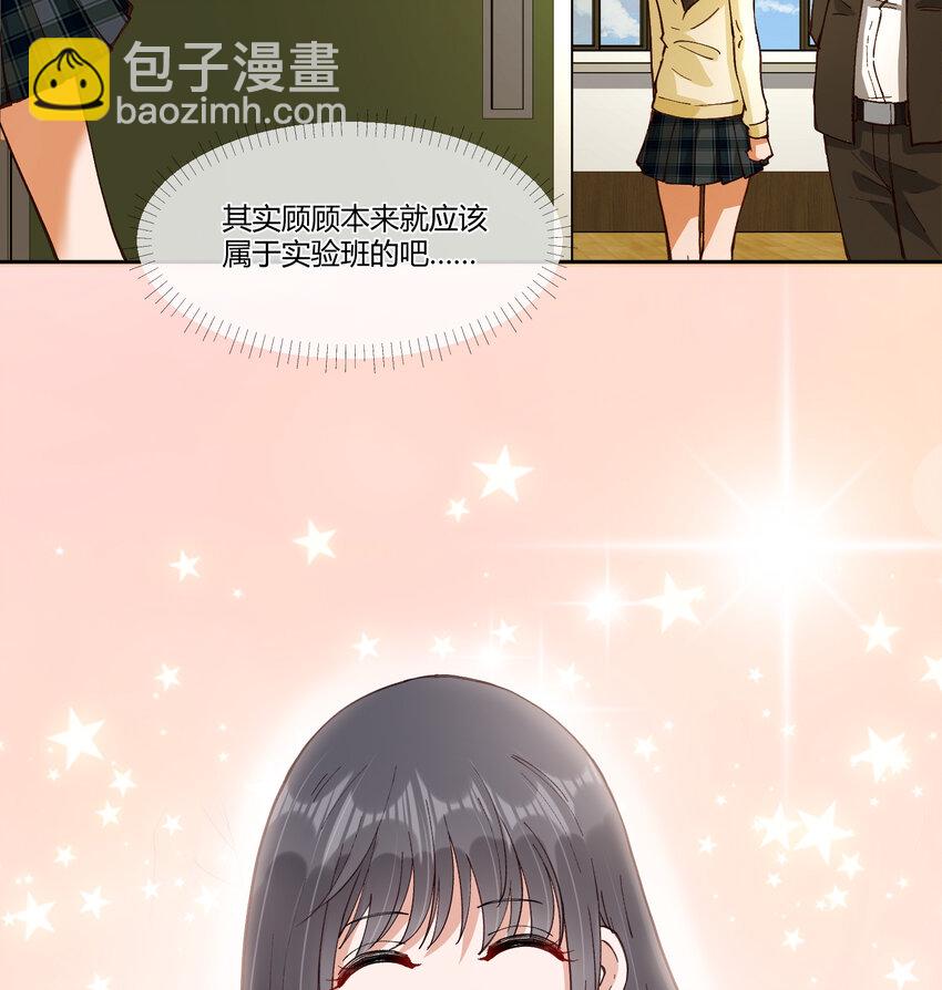 19 分别礼物（当然不是）(1/2)-第22话