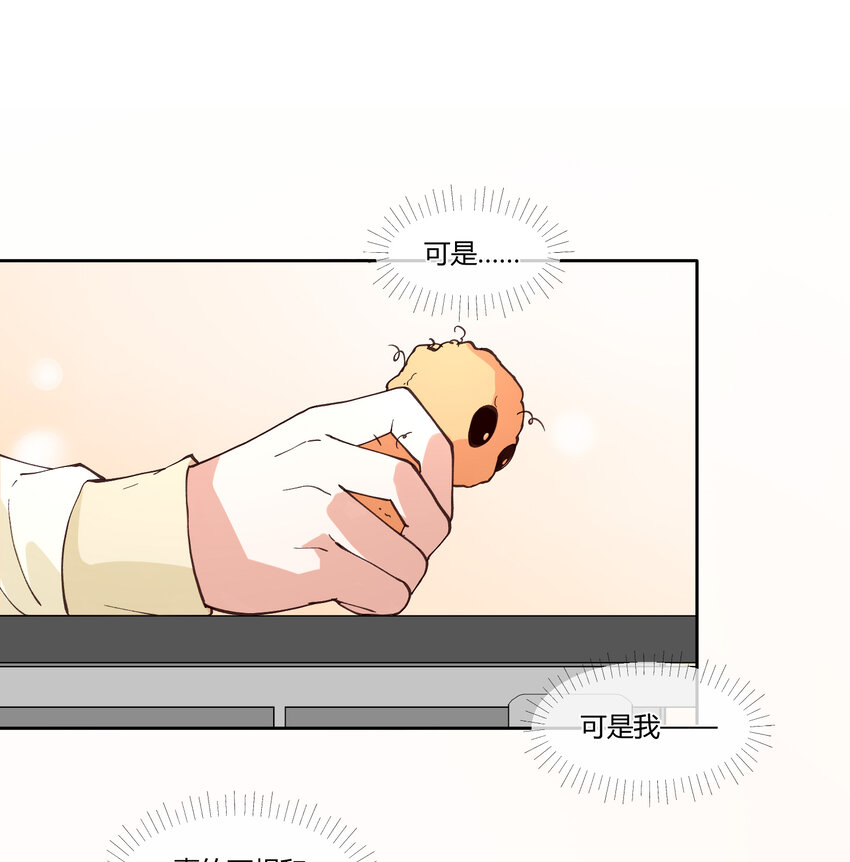 19 分别礼物（当然不是）(1/2)-第22话