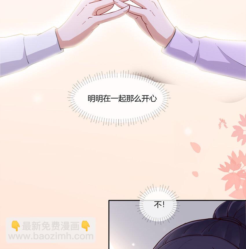 19 分别礼物（当然不是）(1/2)-第22话