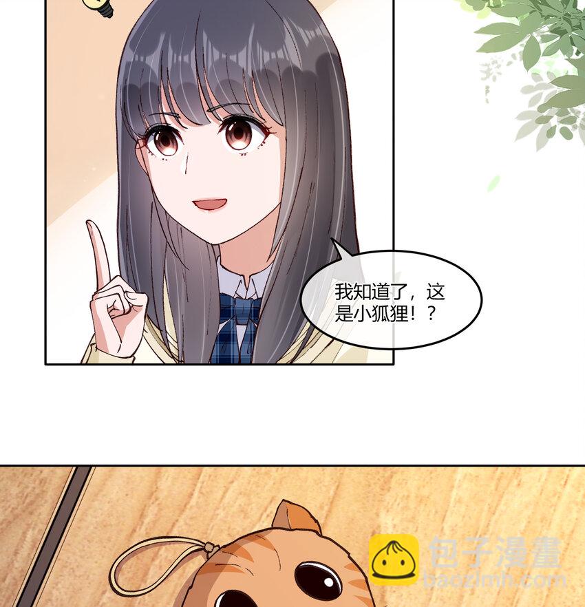 19 分别礼物（当然不是）(1/2)-第22话