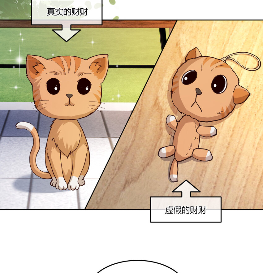 19 分别礼物（当然不是）(1/2)-第22话