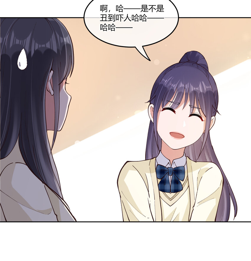 19 分别礼物（当然不是）(1/2)-第22话