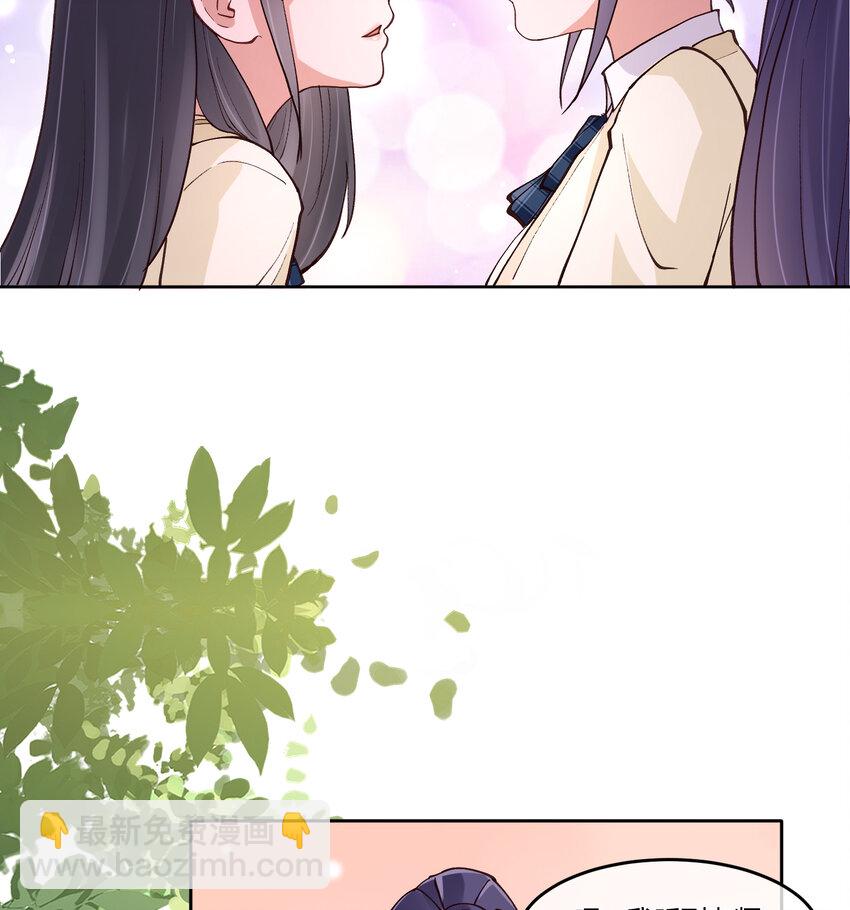 19 分别礼物（当然不是）(1/2)-第22话