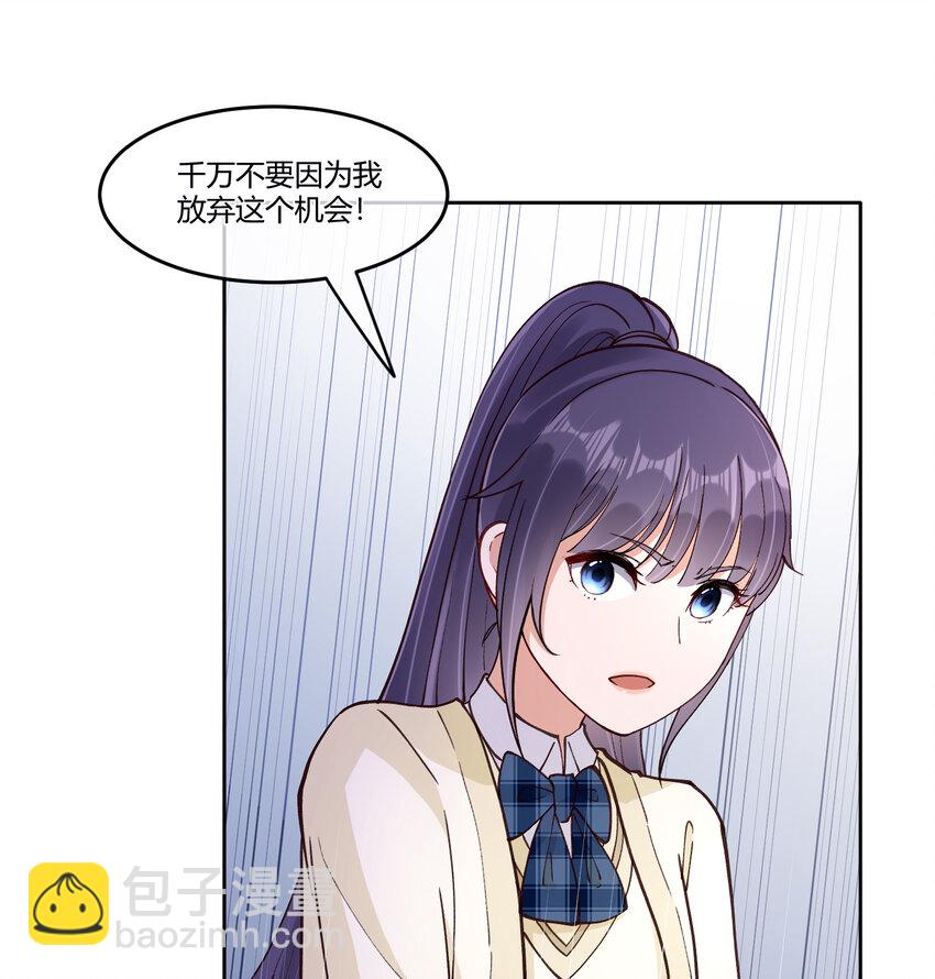 19 分别礼物（当然不是）(1/2)-第22话