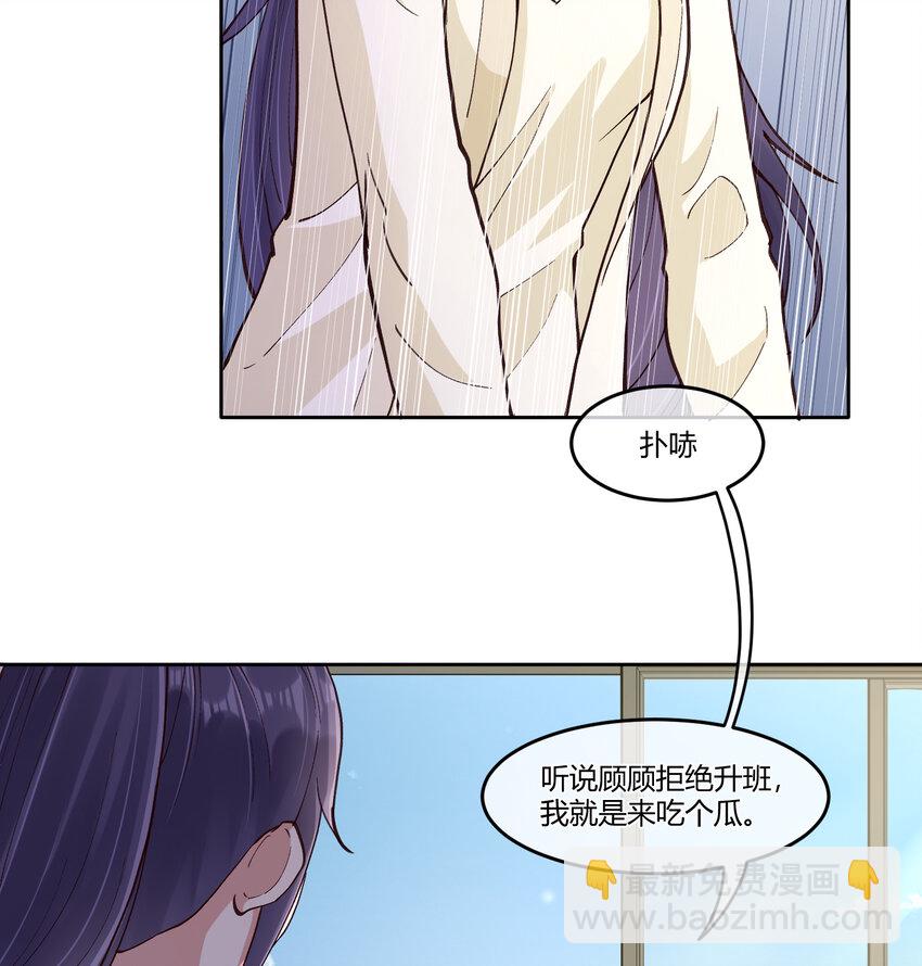 19 分别礼物（当然不是）(1/2)-第22话