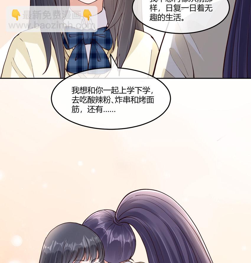 19 分别礼物（当然不是）(1/2)-第22话