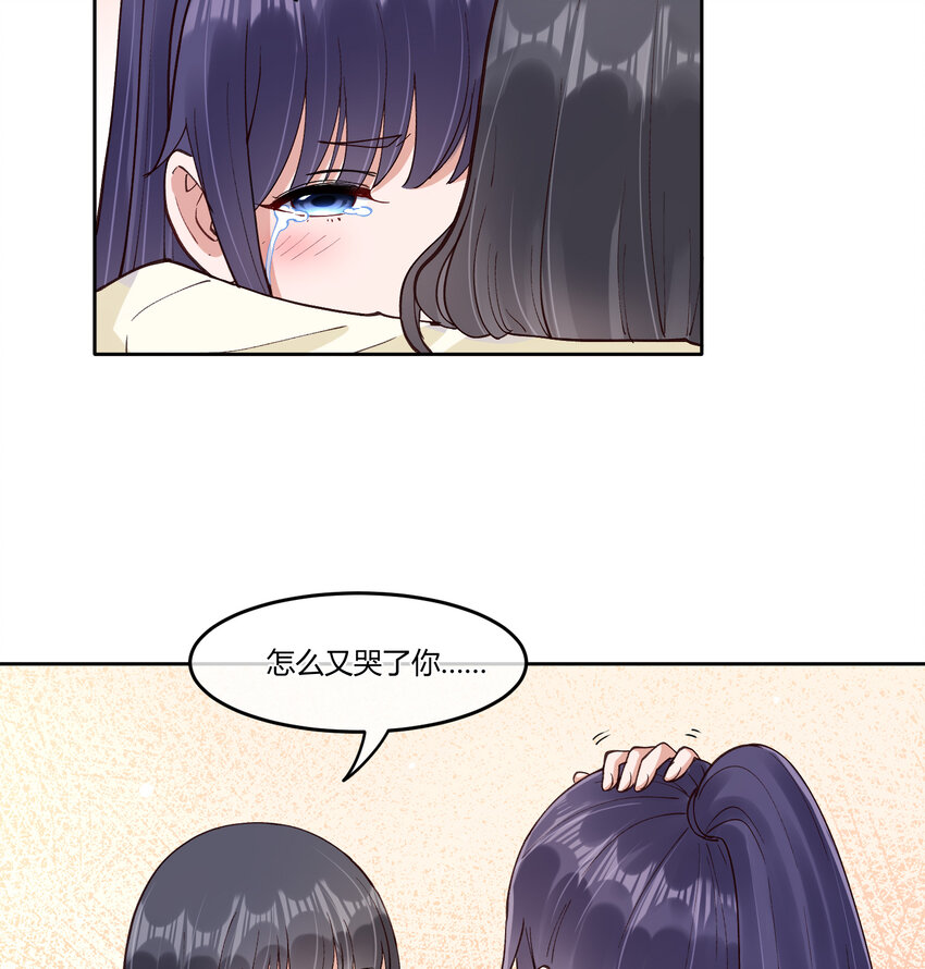 19 分别礼物（当然不是）(1/2)-第22话