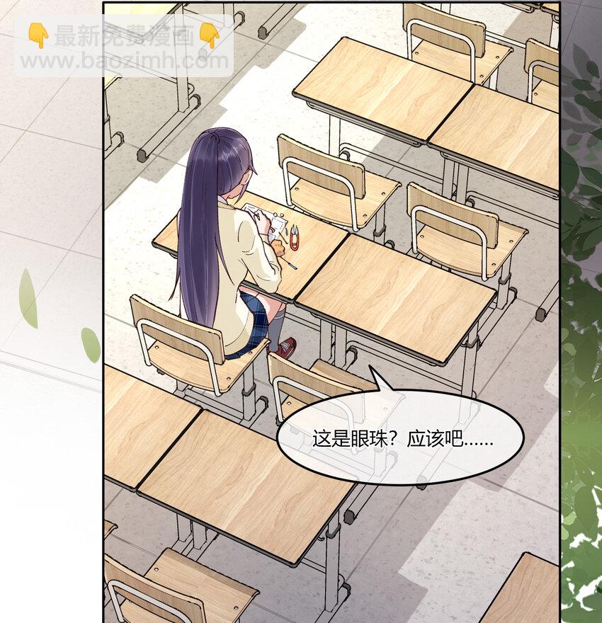 19 分别礼物（当然不是）(1/2)-第22话