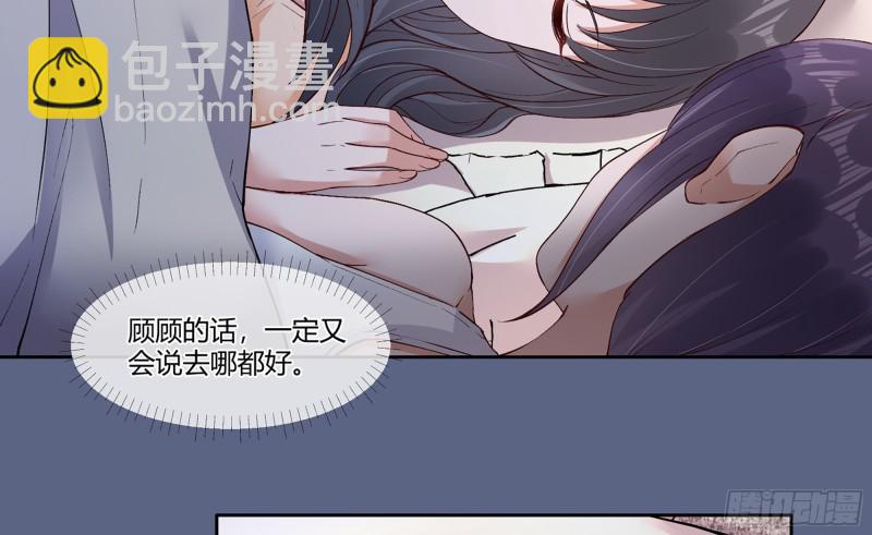 22 一言为定(1/2)-第26话