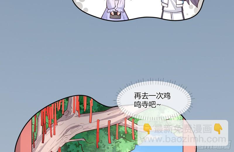 22 一言为定(1/2)-第26话